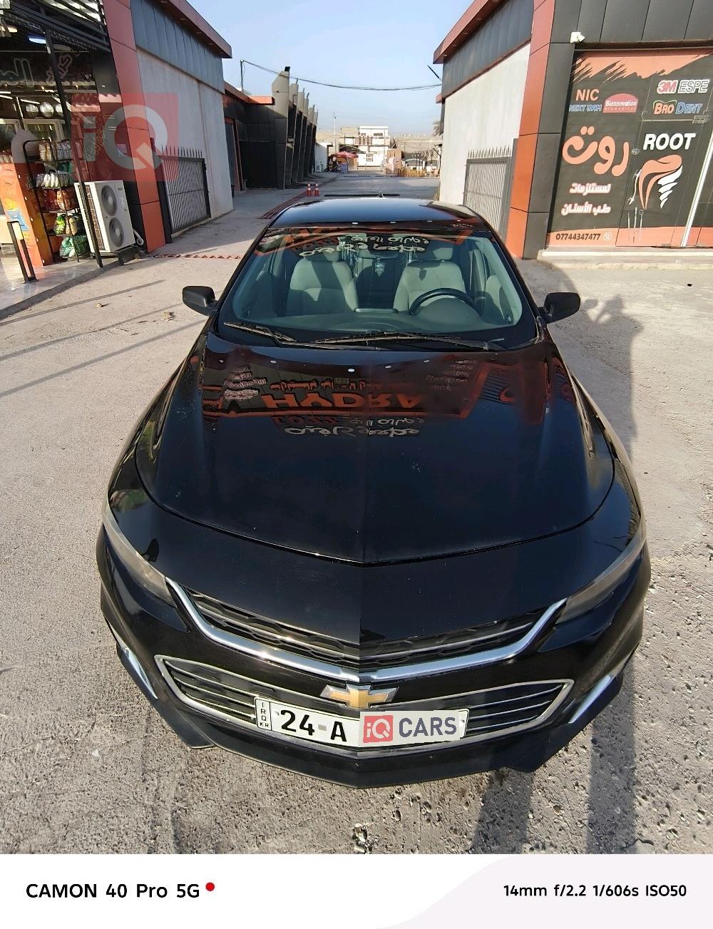 شيفروليه ماليبو